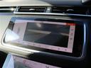 レンジローバーヴェラール Ｒ　ダイナミック　Ｓ　１８０ＰＳ　パノラマサンルーフ　アダプティブクルーズコントロール　レーンキープアシスト　ＭＥＲＩＤＩＡＮサウンド　純ナビ　フルセグＴＶ　３６０°　パワーリアゲート　パワーシート　シートＨ　エアシート　ＬＥＤライト（6枚目）