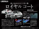ｘＤｒｉｖｅ　２０ｄ　Ｍスポーツ　ハイラインパッケージ　ワンオーナー　純正ナビＴＶ　３６０℃カメラ　全席シートヒーター　パワーテールゲート　インテリジェントセーフティ　アダプティブクルーズコントロール　ワイヤレス充電　純正１９ＡＷ（50枚目）