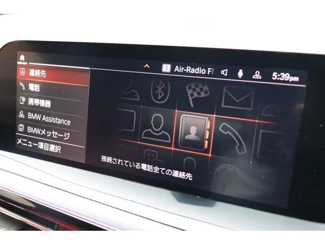 Ｚ４ Ｍ４０ｉ　ドライビングアシスト　パーキングアシスト　イノベーションパッケージ　ＨＵＤ　赤レザー　コンフォートアクセス　ＨＤＤナビ（Ｓｐｏｔｉｆｙ／ＢＴ／ラジオ）バックカメラ　アンビエントライト　ワイヤレス充電（33枚目）