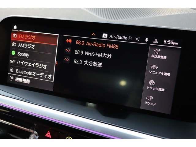 Ｚ４ Ｍ４０ｉ　ドライビングアシスト　パーキングアシスト　イノベーションパッケージ　ＨＵＤ　赤レザー　コンフォートアクセス　ＨＤＤナビ（Ｓｐｏｔｉｆｙ／ＢＴ／ラジオ）バックカメラ　アンビエントライト　ワイヤレス充電（35枚目）