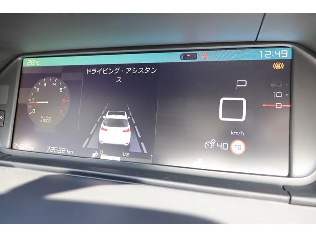 シャイン　ブルーＨＤｉ　当店買取車両　ＡＣＣ　ガラスルーフ　ディスプレイオーディオ　ＡｐｐｌｅｃａｒＰｌａｙ／ａｎｄｒｏｉｄａｕｔｏ　Ｂｌｕｅｔｏｏｔｈ　バックカメラ　全方位カメラ　フロントカメラ　ドライブレコーダー　ＥＴＣ(9枚目)