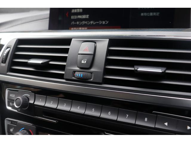 ３シリーズ ３２０ｄ　Ｍスポーツ　ＡＣＣ　インテリジェントＳ　ＬＫＡ　ＬＤＷ　純正ナビ　地デジ　ＢＴ　Ｂカメラ　ＣＤ　ＤＶＤ　ＭＳＶ　ＵＳＢ／ＡＵＸ　シートＨ　Ｐシート　ステアＳ　パドルＳ　ＬＥＤ　Ａライト　Ａワイパー　ミラーＥＴＣ（22枚目）