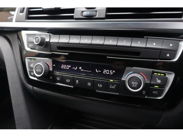 ３シリーズ ３２０ｄ　Ｍスポーツ　ＡＣＣ　インテリジェントＳ　ＬＫＡ　ＬＤＷ　純正ナビ　地デジ　ＢＴ　Ｂカメラ　ＣＤ　ＤＶＤ　ＭＳＶ　ＵＳＢ／ＡＵＸ　シートＨ　Ｐシート　ステアＳ　パドルＳ　ＬＥＤ　Ａライト　Ａワイパー　ミラーＥＴＣ（23枚目）