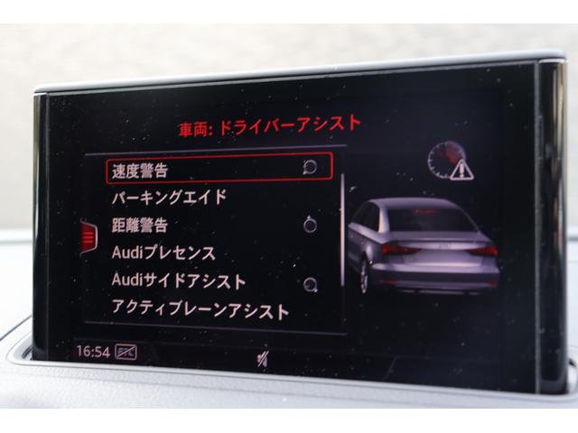 Ａ３セダン セダン　１．４　ＴＦＳＩ　スポーツ　アシスタンスＰＫＧ　バーチャルＣ　純ナビ　ＡｐｐｌｅｃａｒＰｌａｙ／ａｎｄｒｏｉｄａｕｔｏ　地デジ　Ｂカメラ　ＢＴ　半革　シートＨ　ステアＳ　パドルＳ　ＬＥＤライト　Ａライト　Ａワイパー　ＥＴＣ（7枚目）