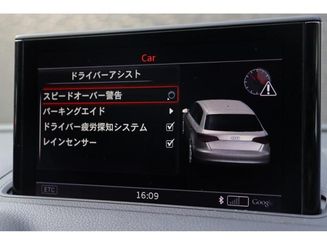 Ａ３ スポーツバック１．４ＴＦＳＩ　パーキングエイド　レインセンサー　純正ナビ　地デジ　Ｂｌｕｅｔｏｏｔｈ　ＣＤ　ＤＶＤ　Ｂカメラ　キセノン　Ａライト　純正１６インチＡＷ　純正フロアマット　スマートキー　ドライブレコーダー前後　ＥＴＣ（34枚目）