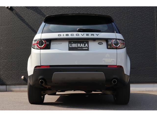 ディスカバリースポーツ ランドマークエディション　ＡＣＣ　ＢＳＭ　ガラスルーフ　ＭＥＲＩＤＩＡＮスピーカー　純ナビ　ＣａｒＰｌａｙ　ＢＴ　黒革　シートＨ　Ｐシート　３６０°　ステアＳ　Ｐシフト　ＨＩＤ　Ａハイビーム　純１９インチＡＷ　ドラレコ前後（21枚目）