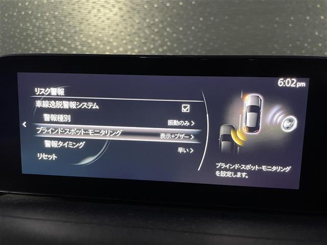 ＣＸ－３０ ２０Ｓ　ブラックトーンエディション　当店買取車両　１オナ　ＡＣＣ　ＢＳＭ　ＨＵＤ　純正ナビ　ＣａｒＰｌａｙ　地デジ　ＢＴ　ＨＤＭＩ　３６０°　シートＨ　Ｐシート　ＬＥＤ　Ａハイビーム　Ａホールド　Ｐシフト　純正１８インチＡＷ　ＥＴＣ（21枚目）