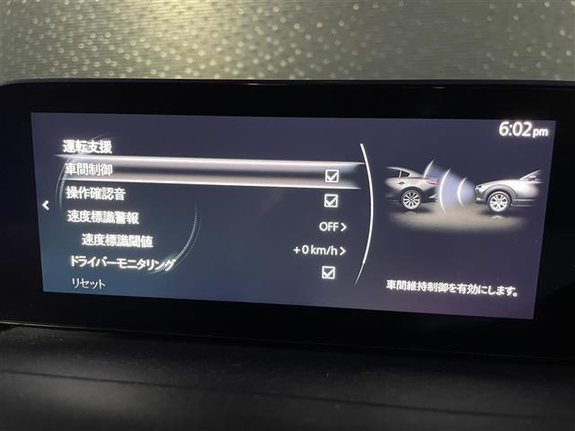 ＣＸ－３０ ２０Ｓ　ブラックトーンエディション　当店買取車両　１オナ　ＡＣＣ　ＢＳＭ　ＨＵＤ　純正ナビ　ＣａｒＰｌａｙ　地デジ　ＢＴ　ＨＤＭＩ　３６０°　シートＨ　Ｐシート　ＬＥＤ　Ａハイビーム　Ａホールド　Ｐシフト　純正１８インチＡＷ　ＥＴＣ（23枚目）