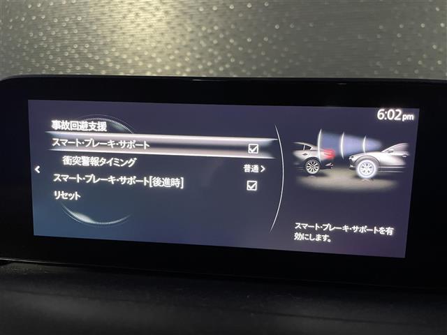 ＣＸ－３０ ２０Ｓ　ブラックトーンエディション　当店買取車両　１オナ　ＡＣＣ　ＢＳＭ　ＨＵＤ　純正ナビ　ＣａｒＰｌａｙ　地デジ　ＢＴ　ＨＤＭＩ　３６０°　シートＨ　Ｐシート　ＬＥＤ　Ａハイビーム　Ａホールド　Ｐシフト　純正１８インチＡＷ　ＥＴＣ（25枚目）