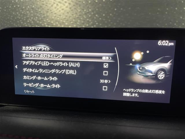 ＣＸ－３０ ２０Ｓ　ブラックトーンエディション　当店買取車両　１オナ　ＡＣＣ　ＢＳＭ　ＨＵＤ　純正ナビ　ＣａｒＰｌａｙ　地デジ　ＢＴ　ＨＤＭＩ　３６０°　シートＨ　Ｐシート　ＬＥＤ　Ａハイビーム　Ａホールド　Ｐシフト　純正１８インチＡＷ　ＥＴＣ（26枚目）