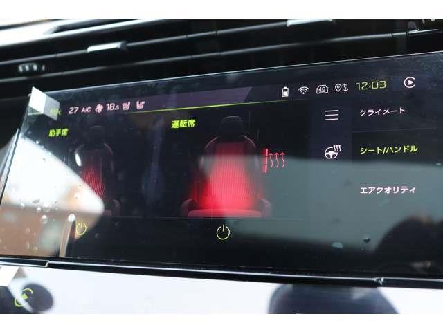３０８ ＳＷ　ＧＴ　ブルーＨＤｉ　ＡＣＣ　ＳＲ　純正ナビ　ＡｐｐｌｅＣａｒＰｌａｙ　ＢＴ　３６０°　コーナーＳ　半革　シートＨ　Ｐシート　ステアＨ　ステアＳ　Ｐシフト　ＬＥＤ　Ａハイビーム　純正１８インチＡＷ　ＥＴＣ　社外ドラレコ（24枚目）