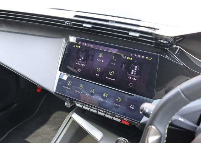 ３０８ ＳＷ　ＧＴ　ブルーＨＤｉ　ＡＣＣ　ＳＲ　純正ナビ　ＡｐｐｌｅＣａｒＰｌａｙ　ＢＴ　３６０°　コーナーＳ　半革　シートＨ　Ｐシート　ステアＨ　ステアＳ　Ｐシフト　ＬＥＤ　Ａハイビーム　純正１８インチＡＷ　ＥＴＣ　社外ドラレコ（26枚目）