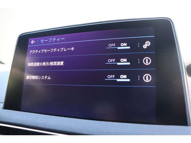 ５００８ ＧＴライン　ブルーＨＤｉ　１オナ　衝突軽減　ＡＣＣ　ＢＳＭ　純正ディスプレイＡ　ＣａｒＰｌａｙ　ＢＴ　ワイヤレス充電　Ｂカメラ　コーナーＳ　半革　シートＨ　Ｐシート　ステアＳ　Ｐシフト　純１８インチＡＷ　純ドアバイザー　ＥＴＣ（23枚目）