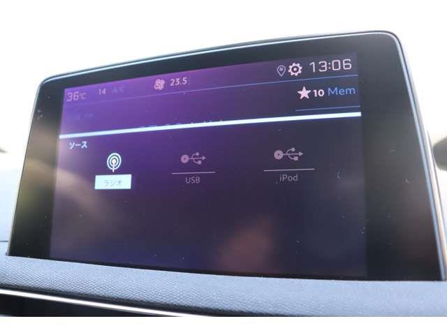 ５００８ ＧＴライン　ブルーＨＤｉ　１オナ　衝突軽減　ＡＣＣ　ＢＳＭ　純正ディスプレイＡ　ＣａｒＰｌａｙ　ＢＴ　ワイヤレス充電　Ｂカメラ　コーナーＳ　半革　シートＨ　Ｐシート　ステアＳ　Ｐシフト　純１８インチＡＷ　純ドアバイザー　ＥＴＣ（25枚目）