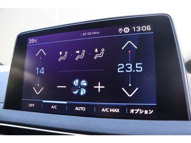 ５００８ ＧＴライン　ブルーＨＤｉ　１オナ　衝突軽減　ＡＣＣ　ＢＳＭ　純正ディスプレイＡ　ＣａｒＰｌａｙ　ＢＴ　ワイヤレス充電　Ｂカメラ　コーナーＳ　半革　シートＨ　Ｐシート　ステアＳ　Ｐシフト　純１８インチＡＷ　純ドアバイザー　ＥＴＣ（26枚目）