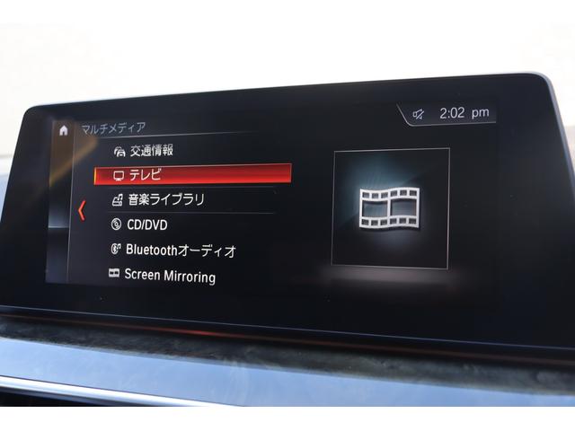 ５シリーズ ５３０ｉ　Ｍスポーツ　当店買取車両　インテリジェントＳ　ＡＣＣ　ＢＳＭ　純ナビ　ＴＶ　ＢＴ　３６０°　コーナーＳ　黒革　全席シートＨ　Ｐシート　ステアＳ　Ｐシフト　ＬＥＤ　Ａハイビーム　純正１９インチＡＷ　ＥＴＣ　ドラレコ（36枚目）