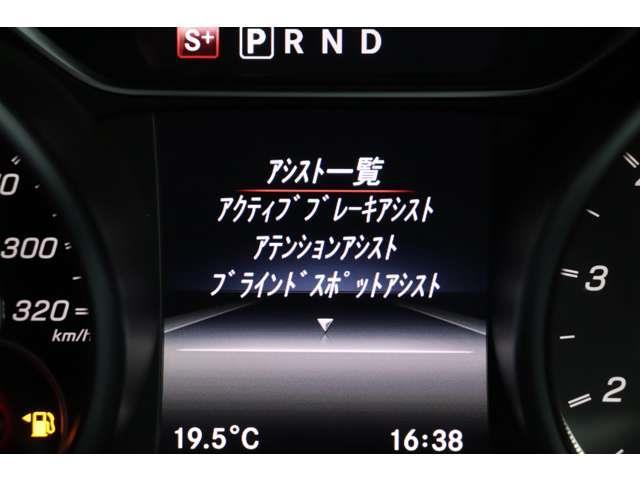 CLAクラス 4マチック AMGアドバンスドPKG AMGドライバーズPKG AMGパフォーマンスPKG SR h/k ACC BSM 純正ナビ 地デジ BT Bカメラ 黒革 シートH Pシート 純18インチAW ETC(20枚目)