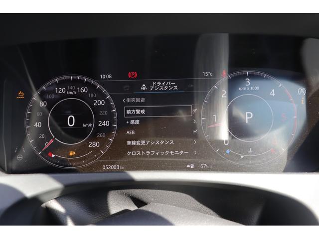 Ｆペイス Ｒ－スポーツ　衝突軽減　ＡＣＣ　ＢＳＭ　ＭＥＲＩＤＩＡＮサウンド　純正ナビ　ＣａｒＰｌａｙ　地デジ　ＢＴ　ＣＤ／ＤＶＤ　３６０°　半革　シートＨ　Ｐシート　ステアＨ　ステアＳ　Ａハイビーム　純１９インチＡＷ　ＥＴＣ（34枚目）