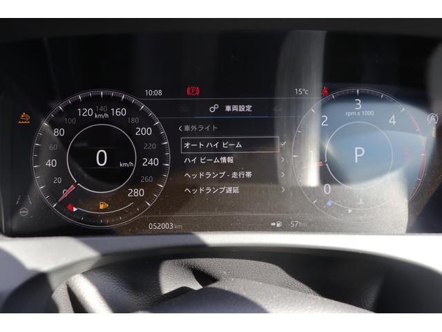 Ｆペイス Ｒ－スポーツ　衝突軽減　ＡＣＣ　ＢＳＭ　ＭＥＲＩＤＩＡＮサウンド　純正ナビ　ＣａｒＰｌａｙ　地デジ　ＢＴ　ＣＤ／ＤＶＤ　３６０°　半革　シートＨ　Ｐシート　ステアＨ　ステアＳ　Ａハイビーム　純１９インチＡＷ　ＥＴＣ（36枚目）