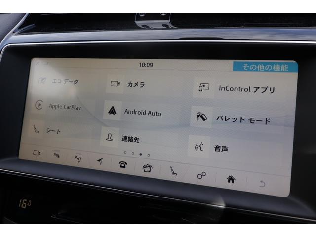 Ｆペイス Ｒ－スポーツ　衝突軽減　ＡＣＣ　ＢＳＭ　ＭＥＲＩＤＩＡＮサウンド　純正ナビ　ＣａｒＰｌａｙ　地デジ　ＢＴ　ＣＤ／ＤＶＤ　３６０°　半革　シートＨ　Ｐシート　ステアＨ　ステアＳ　Ａハイビーム　純１９インチＡＷ　ＥＴＣ（38枚目）