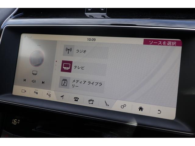 Ｆペイス Ｒ－スポーツ　衝突軽減　ＡＣＣ　ＢＳＭ　ＭＥＲＩＤＩＡＮサウンド　純正ナビ　ＣａｒＰｌａｙ　地デジ　ＢＴ　ＣＤ／ＤＶＤ　３６０°　半革　シートＨ　Ｐシート　ステアＨ　ステアＳ　Ａハイビーム　純１９インチＡＷ　ＥＴＣ（40枚目）
