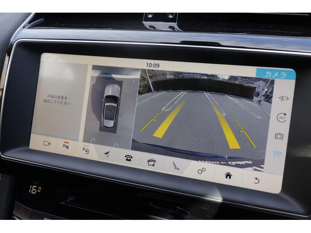 Ｆペイス Ｒ－スポーツ　衝突軽減　ＡＣＣ　ＢＳＭ　ＭＥＲＩＤＩＡＮサウンド　純正ナビ　ＣａｒＰｌａｙ　地デジ　ＢＴ　ＣＤ／ＤＶＤ　３６０°　半革　シートＨ　Ｐシート　ステアＨ　ステアＳ　Ａハイビーム　純１９インチＡＷ　ＥＴＣ（41枚目）