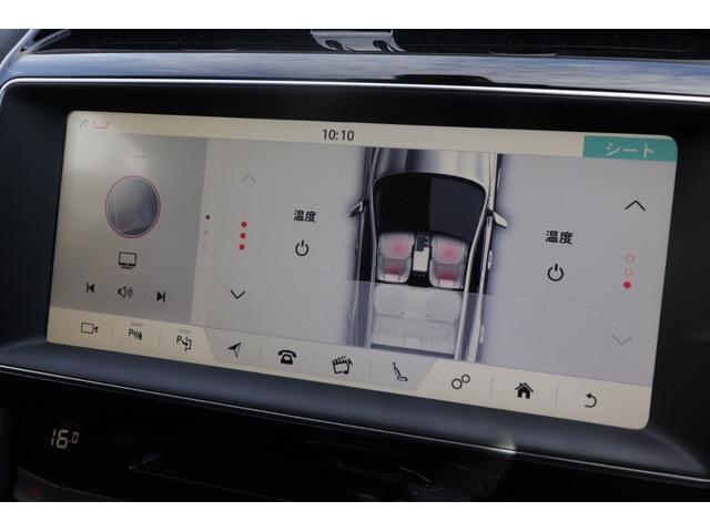 Ｆペイス Ｒ－スポーツ　衝突軽減　ＡＣＣ　ＢＳＭ　ＭＥＲＩＤＩＡＮサウンド　純正ナビ　ＣａｒＰｌａｙ　地デジ　ＢＴ　ＣＤ／ＤＶＤ　３６０°　半革　シートＨ　Ｐシート　ステアＨ　ステアＳ　Ａハイビーム　純１９インチＡＷ　ＥＴＣ（42枚目）