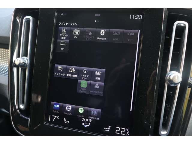 ＸＣ４０ Ｂ４　ＡＷＤ　Ｒデザイン　ＩＮＴＥＬＬＩＳＡＦＥ　ＡＣＣ　ｈ／ｋサウンド　純正ナビ　ＣａｒＰｌａｙ　ＢＴ　地デジ　ワイヤレス充電　３６０°　黒半革　シートＨ　Ｐシート　ステアＨ　ステアＳ　純正１９インチＡＷ　ＥＴＣ　ドラレコ（27枚目）