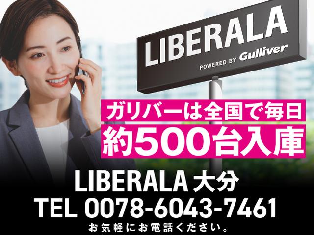 九州８店舗目となるＬＩＢＥＲＡＬＡ大分がＧＲＡＮＤ　ＯＰＥＮ致しました！！安心してお乗りいただける輸入車を全国のお客様にご提案、ご提供してまいります。
