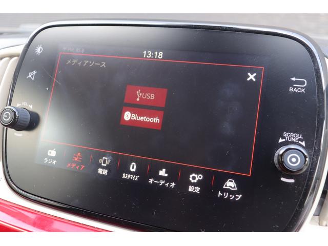 500 1.2 ポップ 禁煙車 保証書 取扱説明書 純正ディスプレイオーディオ AppleCarPlay Bluetooth USB 赤革Sカバー ハロゲンライト リアフォグ ステアS 社外フロアマット ETC リモコンキー(33枚目)