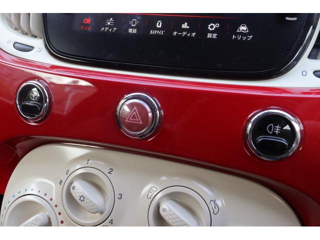 500 1.2 ポップ 禁煙車 保証書 取扱説明書 純正ディスプレイオーディオ AppleCarPlay Bluetooth USB 赤革Sカバー ハロゲンライト リアフォグ ステアS 社外フロアマット ETC リモコンキー(36枚目)