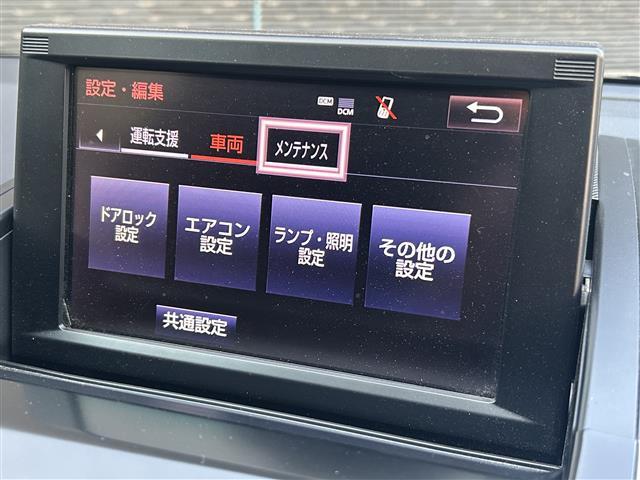 SAI G Aパッケージ(25枚目)