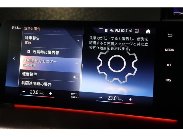 ２シリーズ ２１８ｄアクティブツアラー　Ｍスポーツ　禁煙　ＡＣＣ　ＢＳＭ　純正ナビ　ＣａｒＰｌａｙ　ＢＴ　３６０°　コーナーＳ　ワイヤレス充電　半革　シートＨ　Ｐシート　Ｐシフト　ステアＳ　ＬＥＤ　Ａハイビーム　純正１７インチＡＷ　ミラー一体型ＥＴＣ（38枚目）