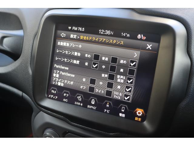 ジープ・レネゲード リミテッド　ＡＣＣ　ＢＳＭ　衝突被害軽減ブレーキ　純正ナビ　ＣａｒＰｌａｙ　地デジ　Ｂｌｕｅｔｏｏｔｈ　Ｂカメラ　　Ｐセンサー　ドラレコ前後　黒革　シートＨ　Ｐシート　ステアＨ　ステアＳ　コーナーＳ　ＥＴＣ（34枚目）