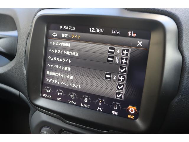 ジープ・レネゲード リミテッド　ＡＣＣ　ＢＳＭ　衝突被害軽減ブレーキ　純正ナビ　ＣａｒＰｌａｙ　地デジ　Ｂｌｕｅｔｏｏｔｈ　Ｂカメラ　　Ｐセンサー　ドラレコ前後　黒革　シートＨ　Ｐシート　ステアＨ　ステアＳ　コーナーＳ　ＥＴＣ（35枚目）