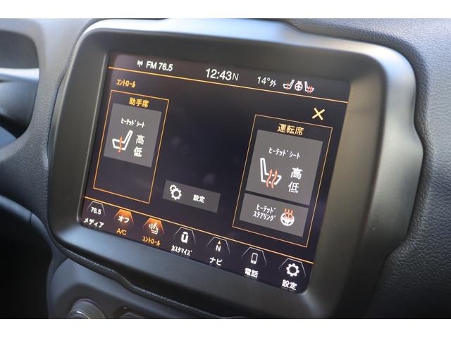 ジープ・レネゲード リミテッド　ＡＣＣ　ＢＳＭ　衝突被害軽減ブレーキ　純正ナビ　ＣａｒＰｌａｙ　地デジ　Ｂｌｕｅｔｏｏｔｈ　Ｂカメラ　　Ｐセンサー　ドラレコ前後　黒革　シートＨ　Ｐシート　ステアＨ　ステアＳ　コーナーＳ　ＥＴＣ（41枚目）