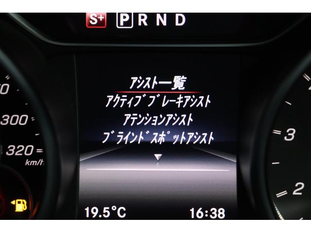 ＣＬＡクラス ＣＬＡ４５　４マチック　ＡＭＧアドバンスドＰＫＧ　ＡＭＧドライバーズＰＫＧ　ＡＭＧパフォーマンスＰＫＧ　ＳＲ　ｈ／ｋ　ＡＣＣ　ＢＳＭ　純正ナビ　地デジ　ＢＴ　Ｂカメラ　黒革　シートＨ　Ｐシート　純１８インチＡＷ　ＥＴＣ（32枚目）