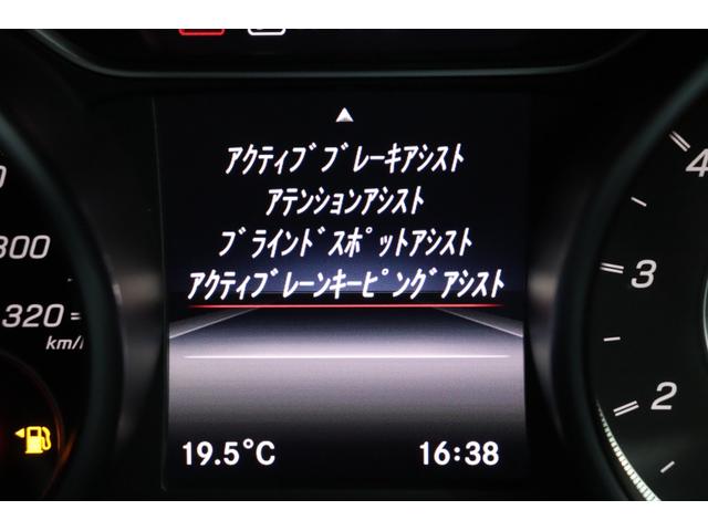 ＣＬＡクラス ＣＬＡ４５　４マチック　ＡＭＧアドバンスドＰＫＧ　ＡＭＧドライバーズＰＫＧ　ＡＭＧパフォーマンスＰＫＧ　ＳＲ　ｈ／ｋ　ＡＣＣ　ＢＳＭ　純正ナビ　地デジ　ＢＴ　Ｂカメラ　黒革　シートＨ　Ｐシート　純１８インチＡＷ　ＥＴＣ（33枚目）