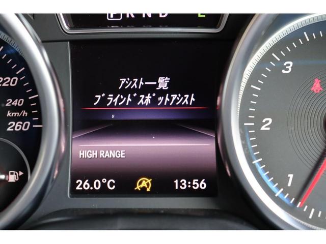 G350d ラグジュアリーPKG サンルーフ h/kサウンド 純正ヒッチメンバー 純正HDDナビ CD DVD再生 BT バックカメラ ティプトロニックプラス 黒革シート パワーシート 全席シートヒーター(17枚目)