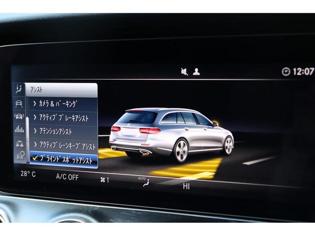 E250 ステーションワゴン アバンギャルドスポーツ エクスクルーシブPKG レーダーセーフティPKG 純正HDDナビ 地デジ BT 360°カメラ 黒革シート パワーシート 全席シートヒーター HUD パワーバックドア 純正19インチAW(26枚目)