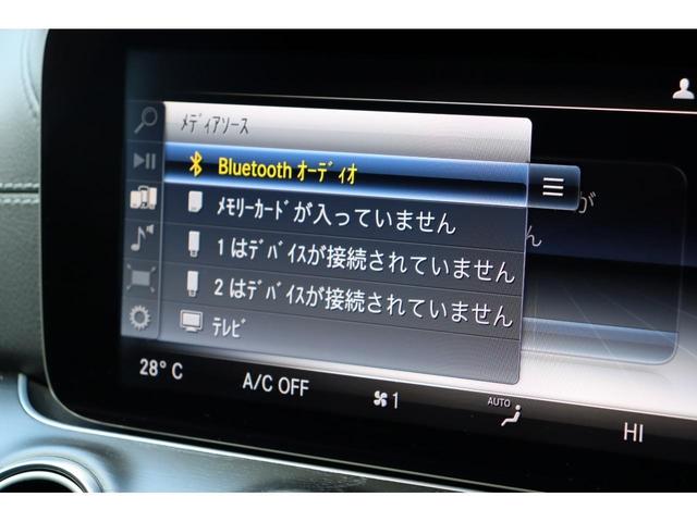 E250 ステーションワゴン アバンギャルドスポーツ エクスクルーシブPKG レーダーセーフティPKG 純正HDDナビ 地デジ BT 360°カメラ 黒革シート パワーシート 全席シートヒーター HUD パワーバックドア 純正19インチAW(28枚目)