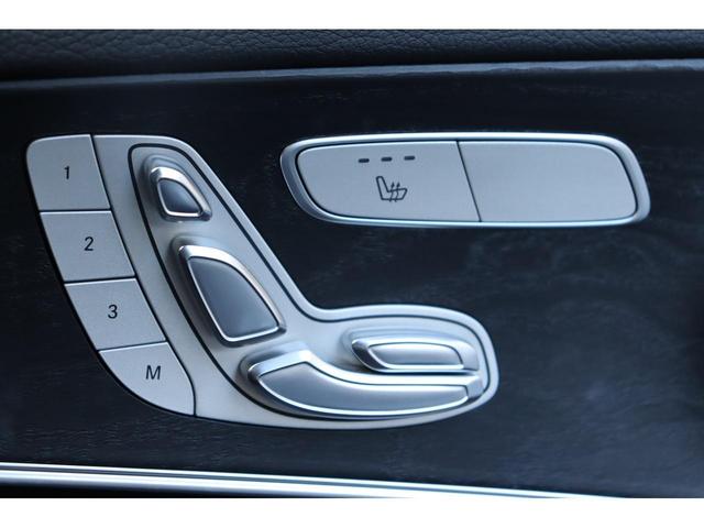 E250 ステーションワゴン アバンギャルドスポーツ エクスクルーシブPKG レーダーセーフティPKG 純正HDDナビ 地デジ BT 360°カメラ 黒革シート パワーシート 全席シートヒーター HUD パワーバックドア 純正19インチAW(34枚目)