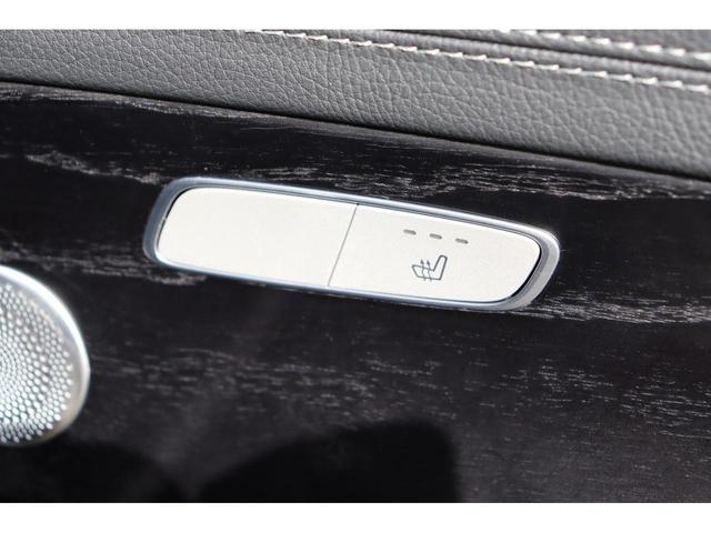 E250 ステーションワゴン アバンギャルドスポーツ エクスクルーシブPKG レーダーセーフティPKG 純正HDDナビ 地デジ BT 360°カメラ 黒革シート パワーシート 全席シートヒーター HUD パワーバックドア 純正19インチAW(36枚目)