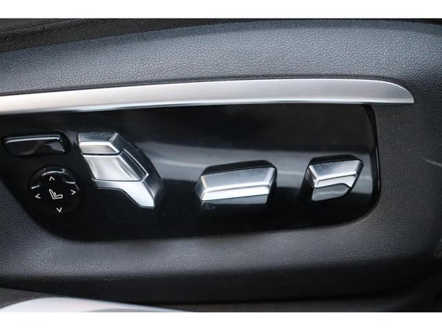 750Li Mスポーツ ACC プラスパッケージ インテリS リアエンター パノラマSR ハーマン 前席マッサージ 全席シートH 全席エアシート レーザーLED イージークローズ サンシェード 純20AW iDriveナビ(9枚目)