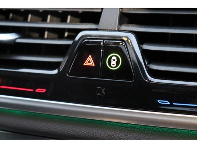 750Li Mスポーツ ACC プラスパッケージ インテリS リアエンター パノラマSR ハーマン 前席マッサージ 全席シートH 全席エアシート レーザーLED イージークローズ サンシェード 純20AW iDriveナビ(36枚目)