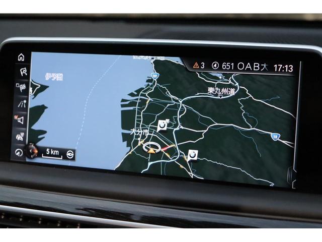 750Li Mスポーツ ACC プラスパッケージ インテリS リアエンター パノラマSR ハーマン 前席マッサージ 全席シートH 全席エアシート レーザーLED イージークローズ サンシェード 純20AW iDriveナビ(37枚目)