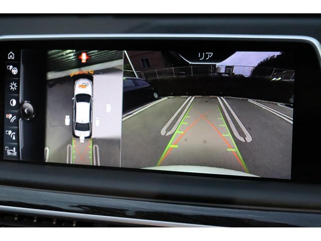 750Li Mスポーツ ACC プラスパッケージ インテリS リアエンター パノラマSR ハーマン 前席マッサージ 全席シートH 全席エアシート レーザーLED イージークローズ サンシェード 純20AW iDriveナビ(38枚目)