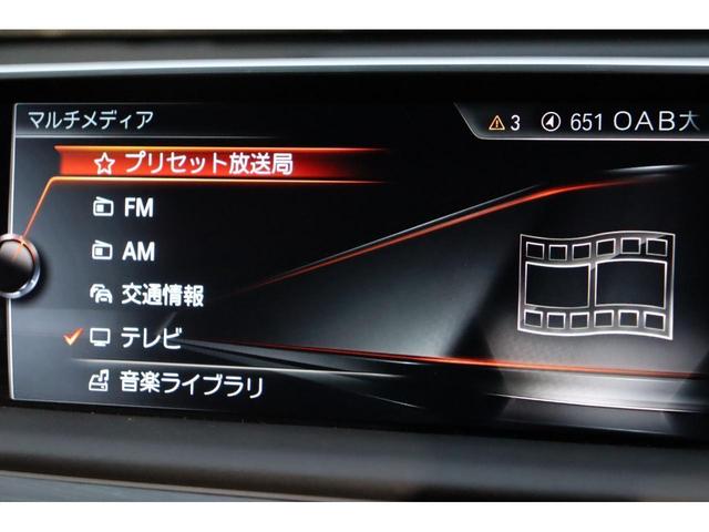 750Li Mスポーツ ACC プラスパッケージ インテリS リアエンター パノラマSR ハーマン 前席マッサージ 全席シートH 全席エアシート レーザーLED イージークローズ サンシェード 純20AW iDriveナビ(39枚目)
