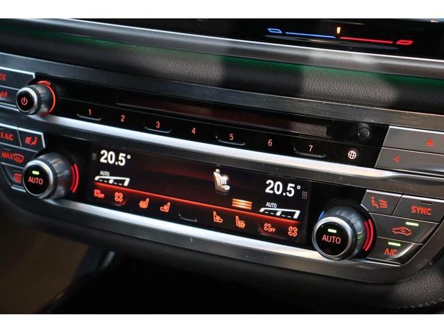 750Li Mスポーツ ACC プラスパッケージ インテリS リアエンター パノラマSR ハーマン 前席マッサージ 全席シートH 全席エアシート レーザーLED イージークローズ サンシェード 純20AW iDriveナビ(42枚目)