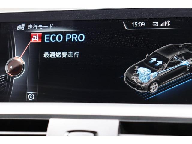 220iクーペ スポーツ 純正HDDナビ CD DVD再生 BT バックカメラ レーンキープアシスト リアセンサー クルーズコントロール パワーシート HID 純正17インチアルミホイール ミラー一体型ETC ステアリングS(22枚目)